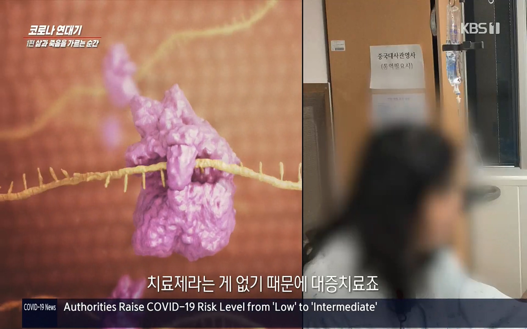 생로병사의 비밀.E826.220713p.H264-F1RST.mp4_20220714_181137.847.jpg