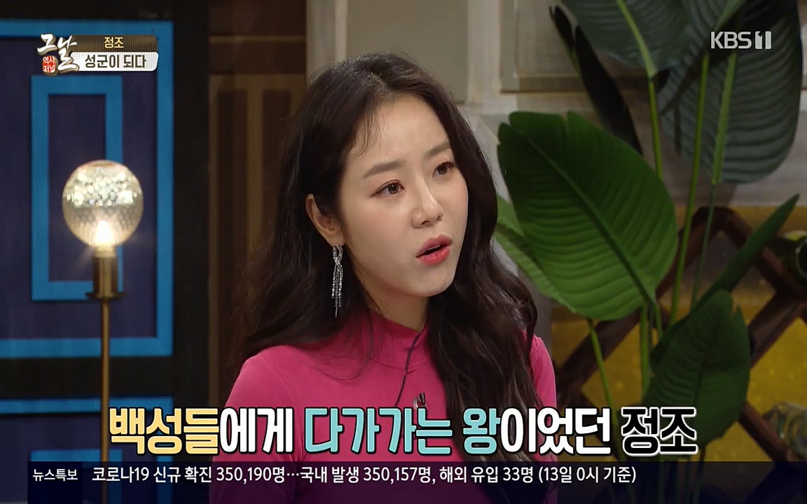 역사저널 그날.E351.220314p-NEXT.mp4_20220420_193351.012.jpg