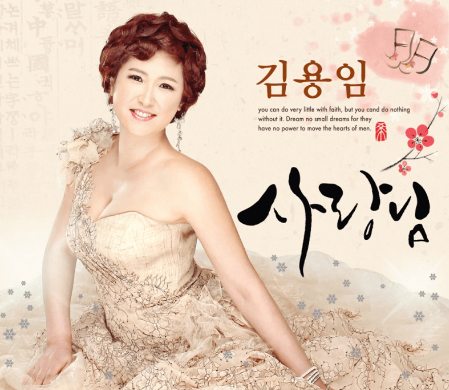 사랑님 이미지