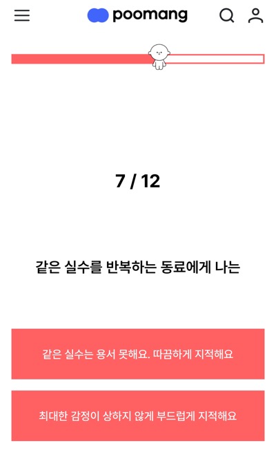 mbti테스트_07