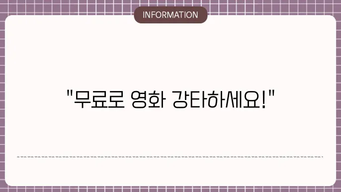 곰플레이어 무료다운로드