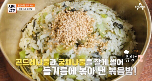 서민갑부 등갈비찜