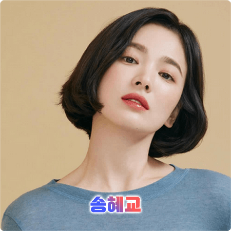  송혜교 프로필 및 작품활동/필모그래피 정리 - 나이, 생일, 키, MBTI, 드라마, 영화 출연작 등