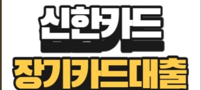 무직자대출-연체자대출-신용불량자대출-쉬운곳