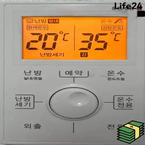 보일러