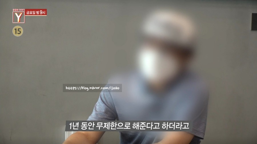 새터민 정체, 부모 시신 옆에서 지낸 자매 12