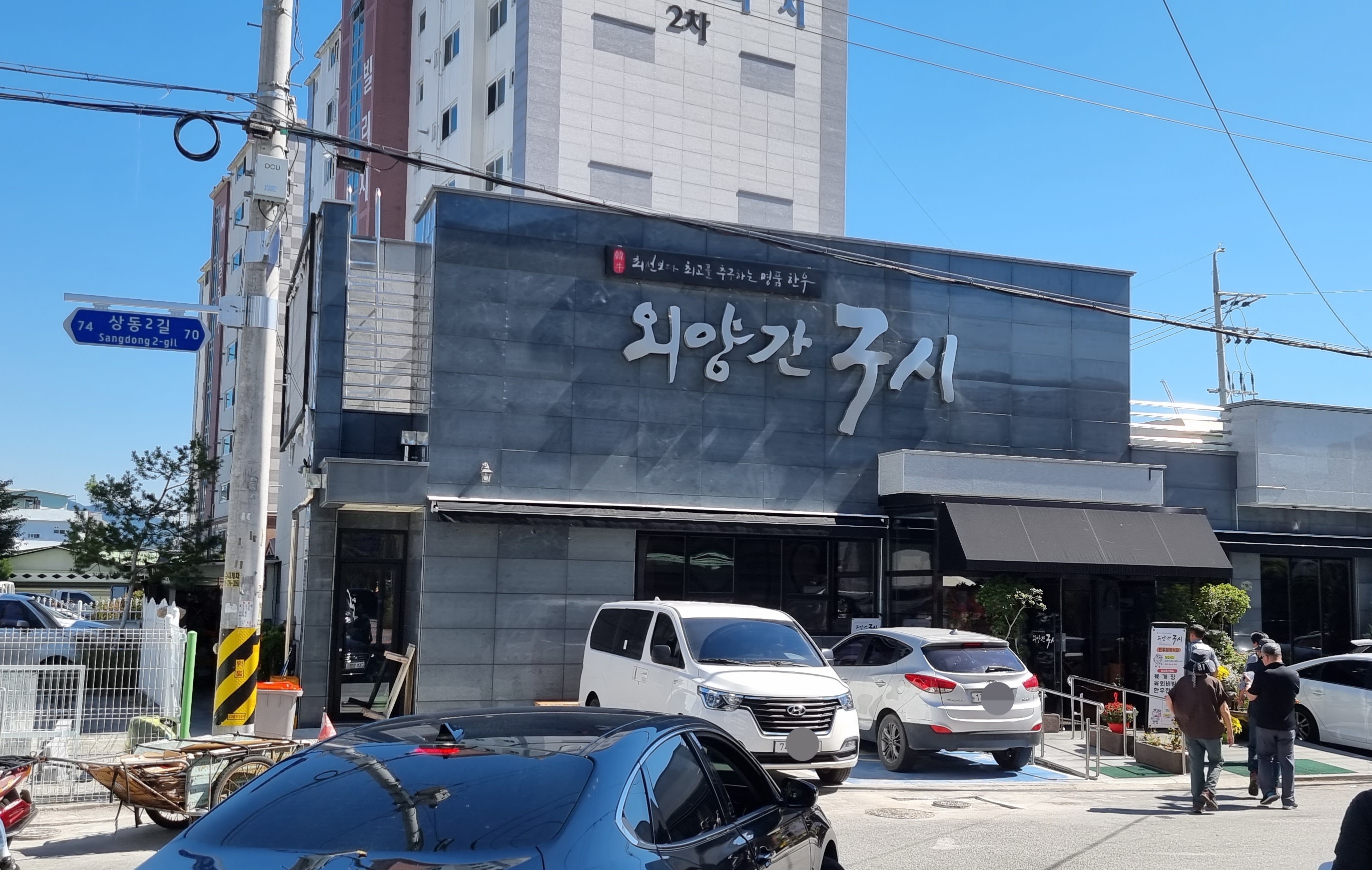 명품외양간 이미지