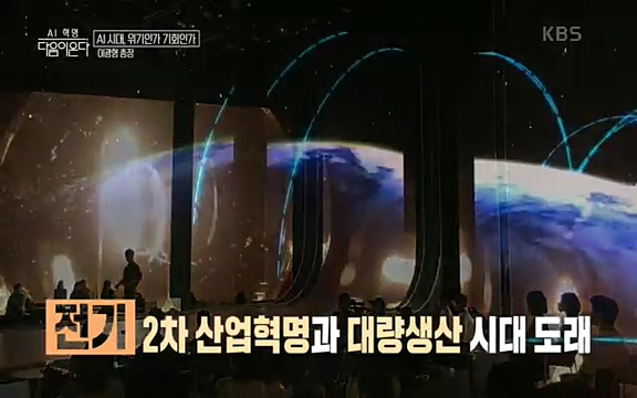 [1회] _, 다음이 온다 - KBS1회] _, 다음이 온다.ts_20220914_210132.975.jpg