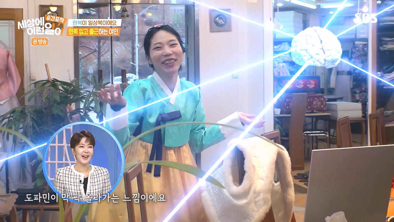 순간포착 세상에 이런일이.E1259.240107p-NEXT.mp4_20240107_163634.637.jpg