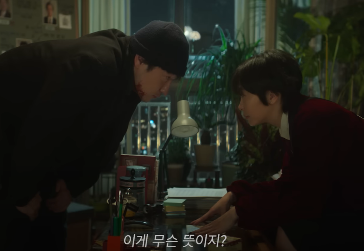 나인퍼즐 결말 범인에 대해 얘기하는 김한샘과 윤이나 모습