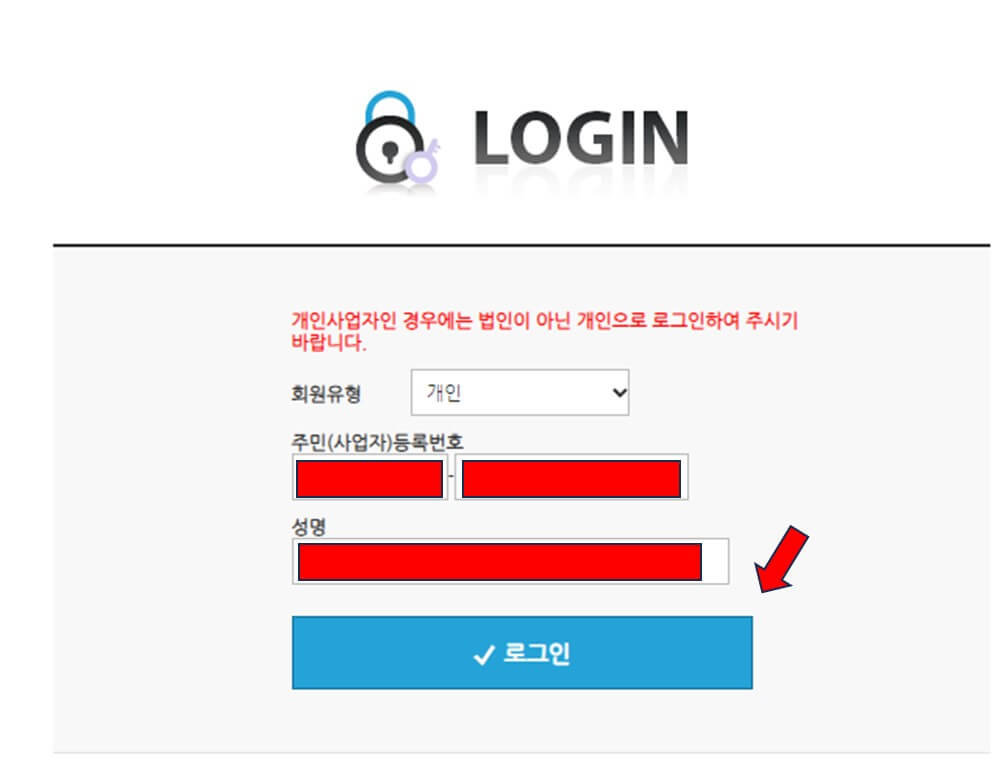 임대차계약 신고 전월세 신고 신고 전세 계약 신고 월세 계약 신고 하는 법