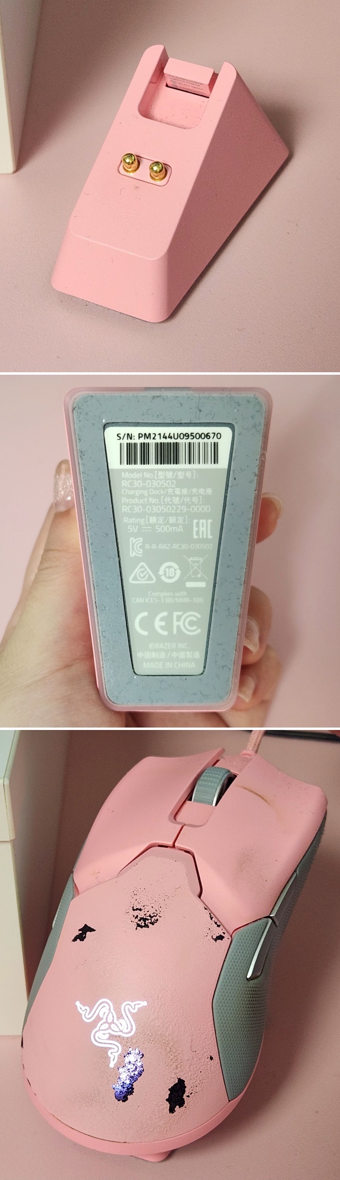 레이저-바이퍼-얼티메이트-쿼츠-무선충전-사진
