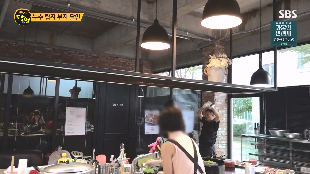 생활의 달인.E903.230829p-NEXT.mp4_20230829_202343.216.jpg