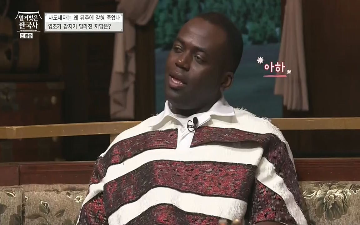 벌거벗은 한국사.E12.220714p-NEXT.mp4_20220717_132541.164.jpg