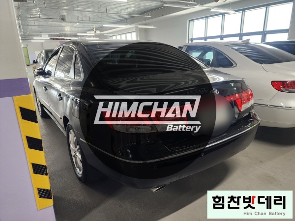  마산배터리 밧데리 양덕동 그랜져 TG 자동차 출장 국산차 수입차 배터리 교환 전문점 힘찬배터리 힘찬밧데리