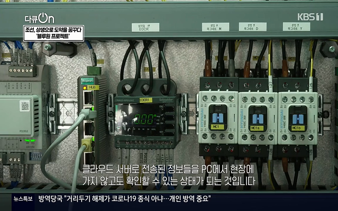 다큐 온.E137.220430p-NEXT.mp4_20220505_164126.022.jpg