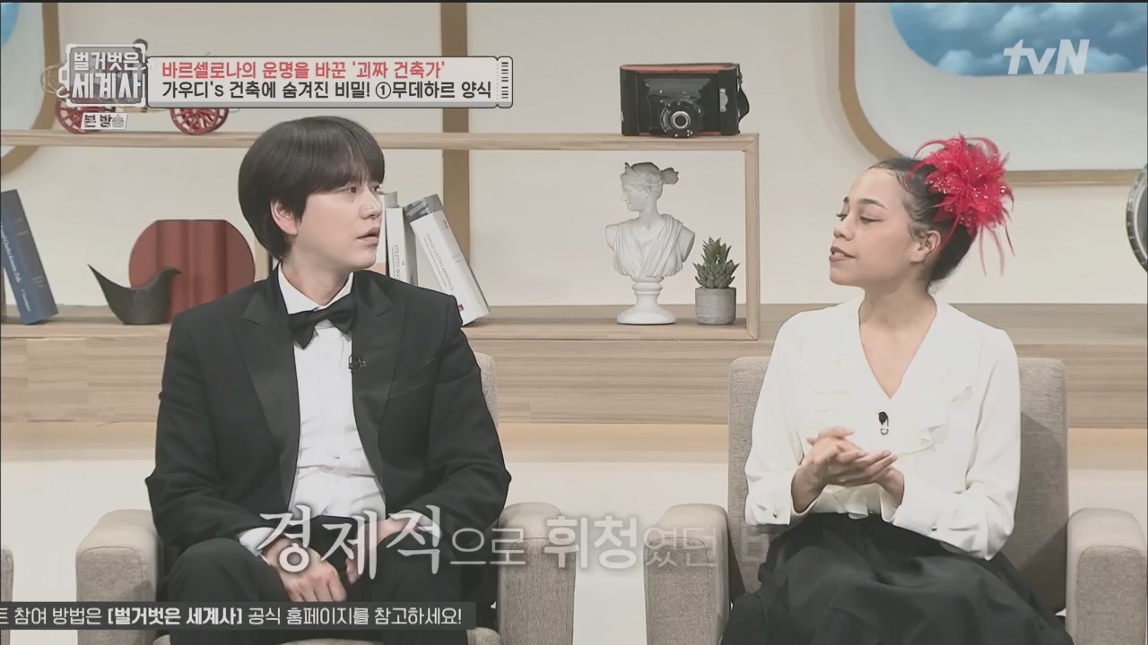 벌거벗은 세계사.E100.230524p.H264-F1RST.mp4_20231203_150700.972.jpg