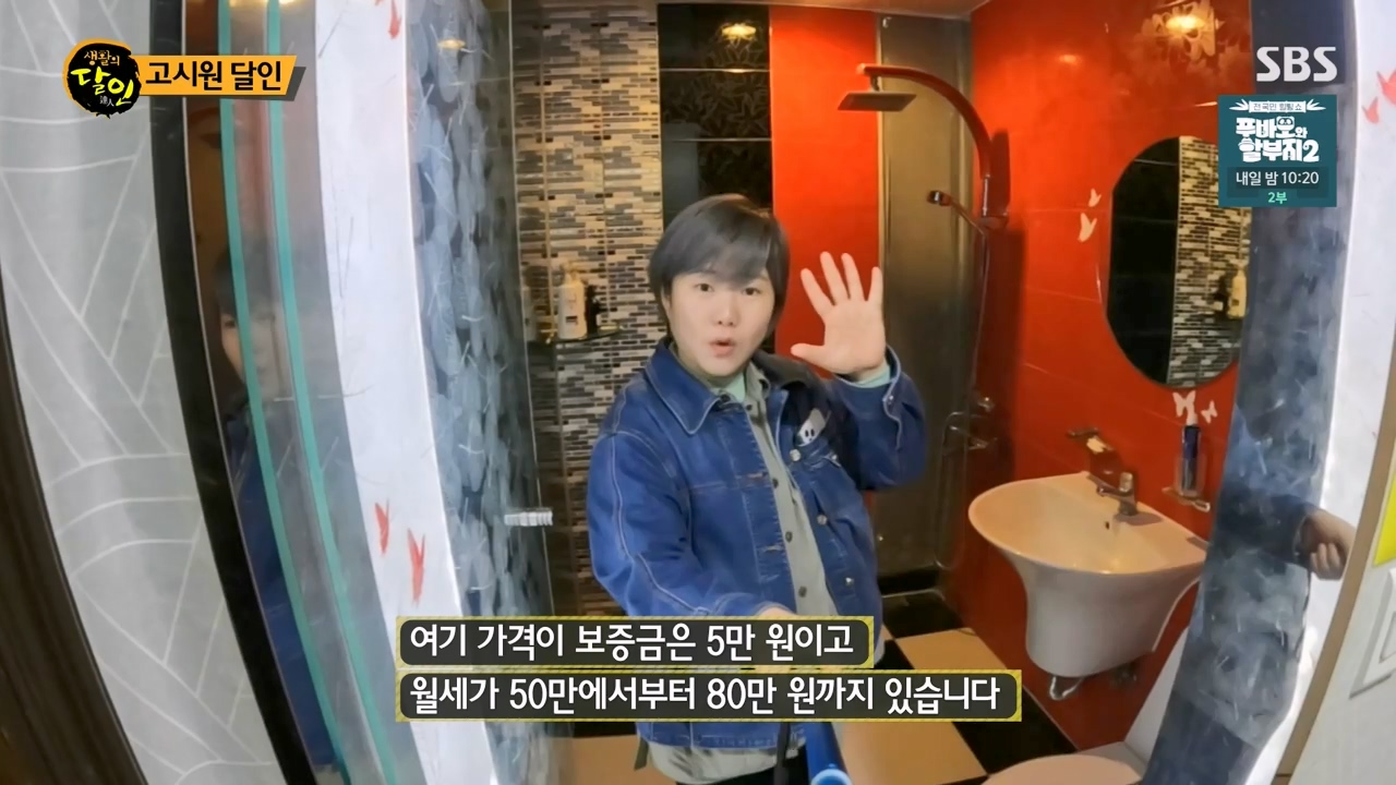 생활의 달인.E929.240402p-NEXT.mp4_20240402_194549.442.jpg