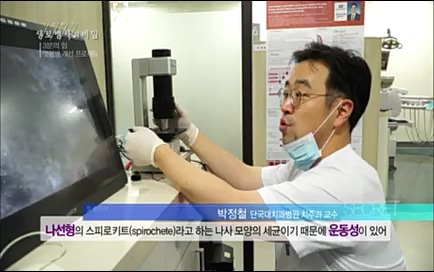 [670회] 생로병사의 비밀 - KBS670회] 생로병사의 비밀.ts_20220505_142046.162.jpg