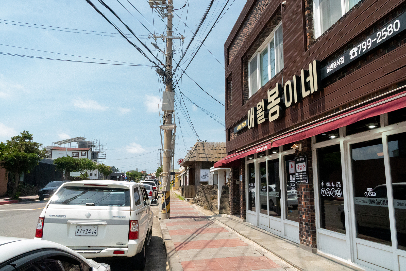 봉이네맛집 이미지
