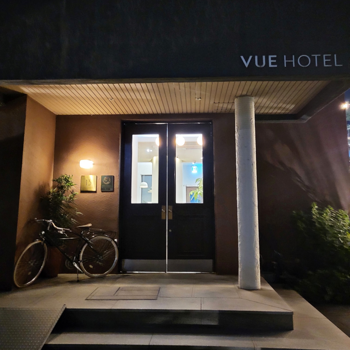 천안 VUE 호텔 사진