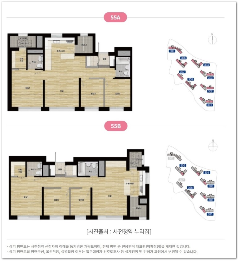 군포대야미, 의왕월암, 수원당수, 30