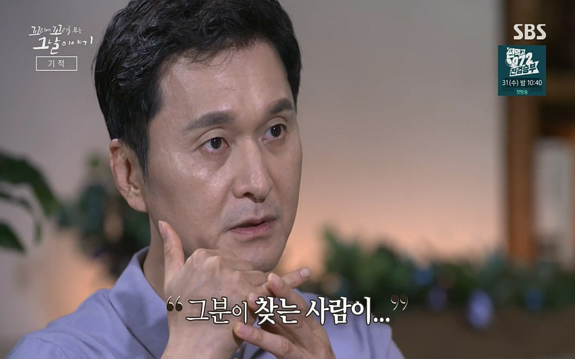 꼬리에 꼬리를 무는 그날 이야기.E42.220826p-NICE.mp4_20220826_180618.993.jpg