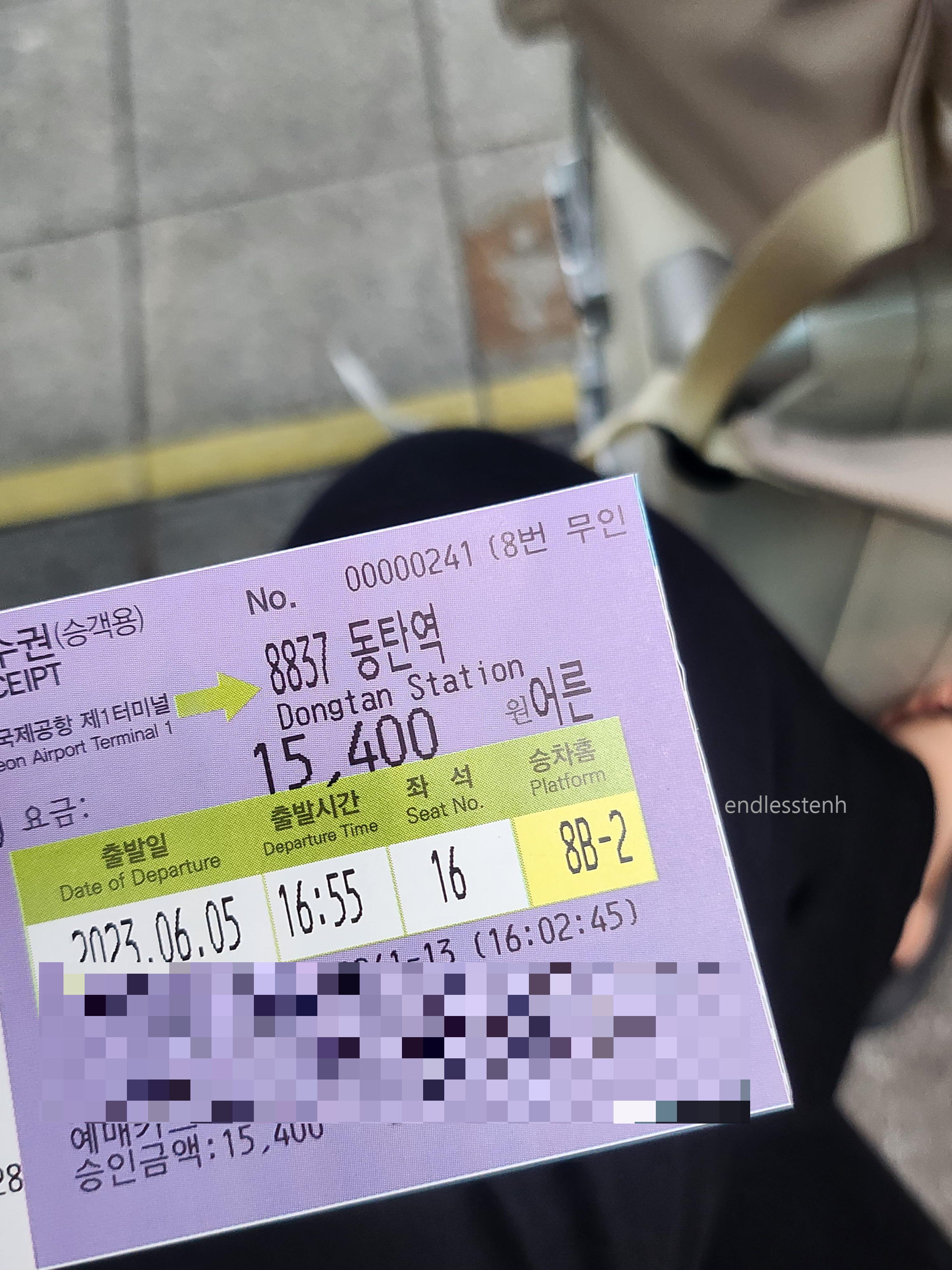 파리여행