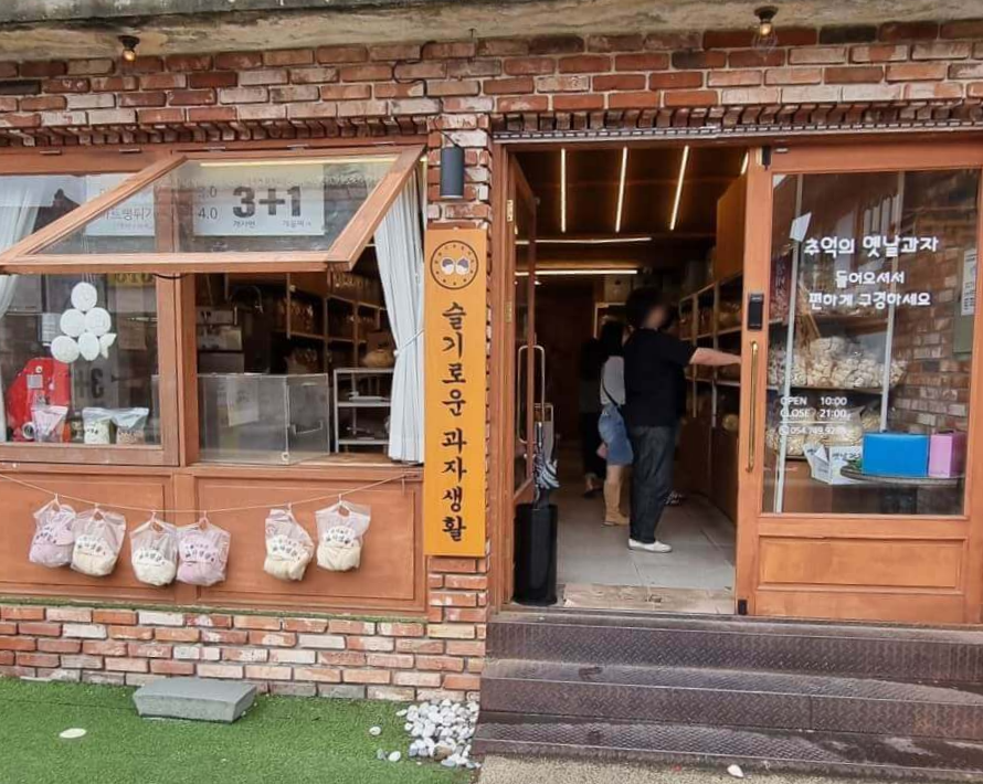 황리단길-옛날과자