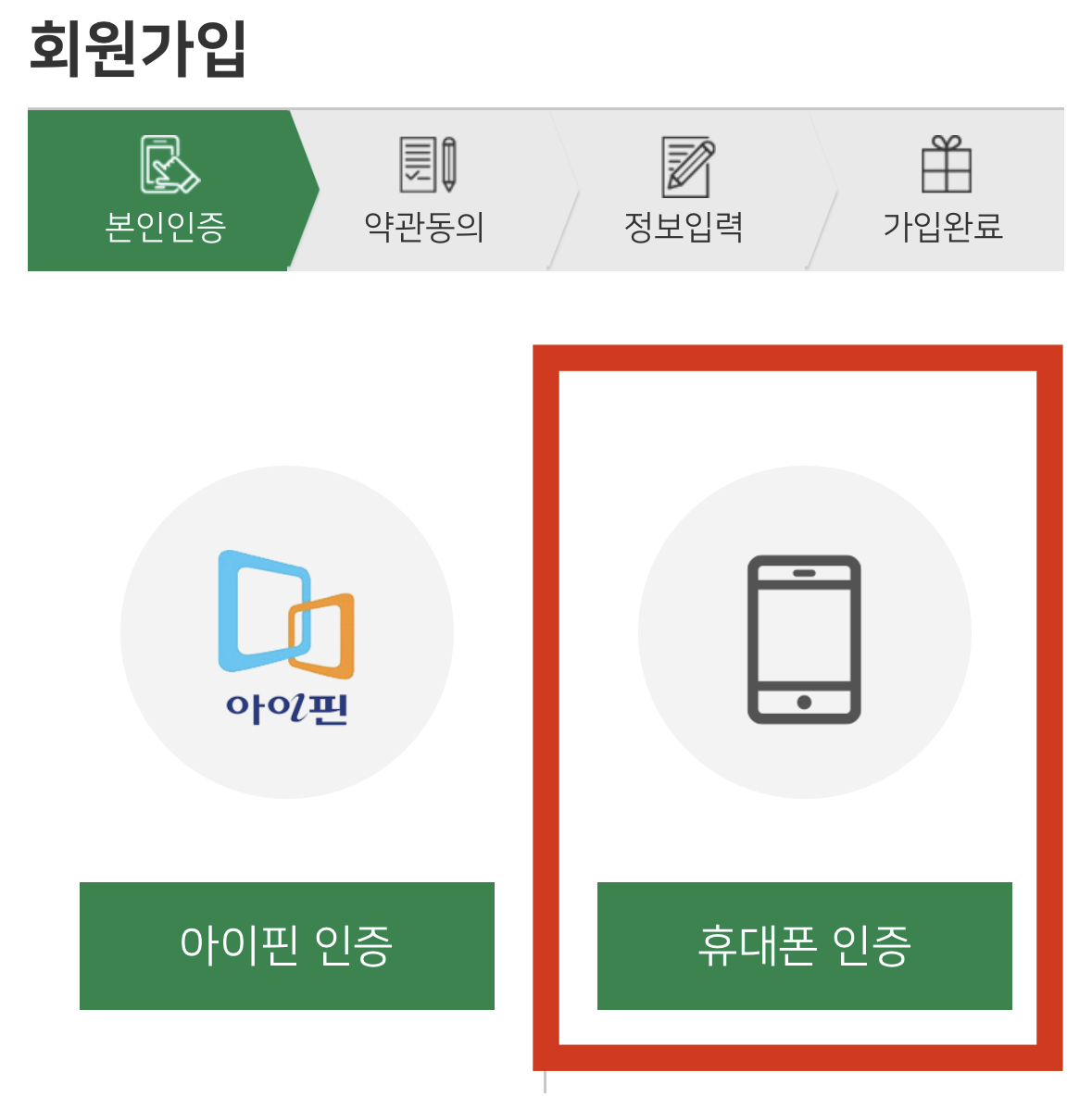 서울시 중구 홈페이지