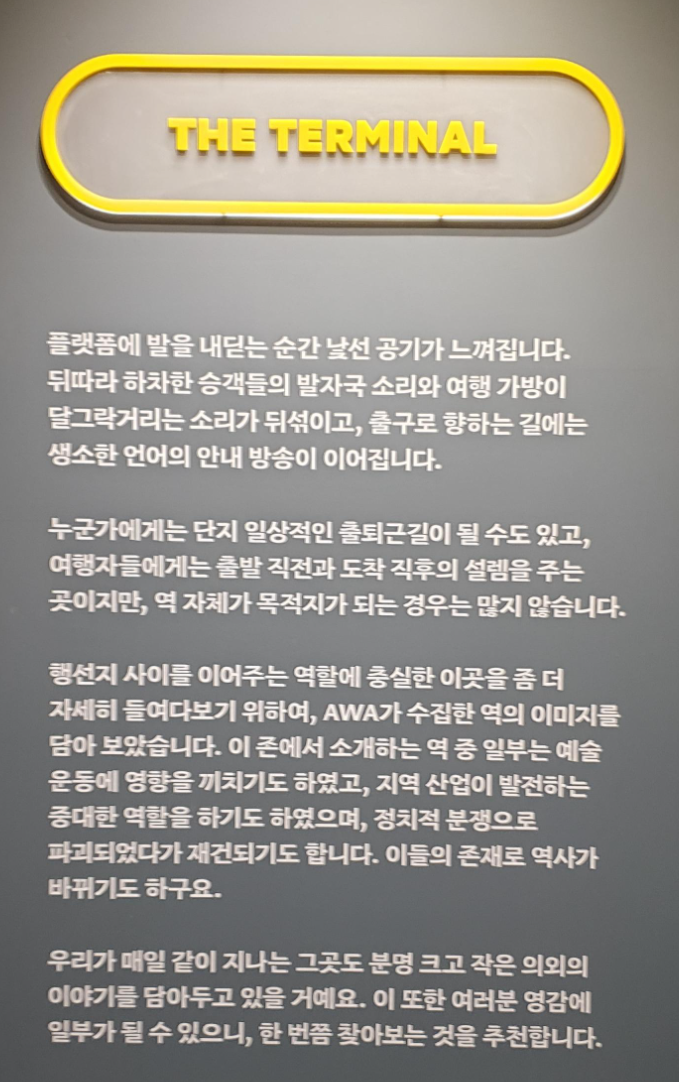 플랫폼 설명