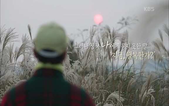 [4회] 자연의 철학자들 - KBS행복하냐고 묻는다면] 흙과 돌, 숲과의 눈맞춤 그리고 물속에서의 숨소리까지 오롯이 김창옥.ts_20220320_153613.921.jpg