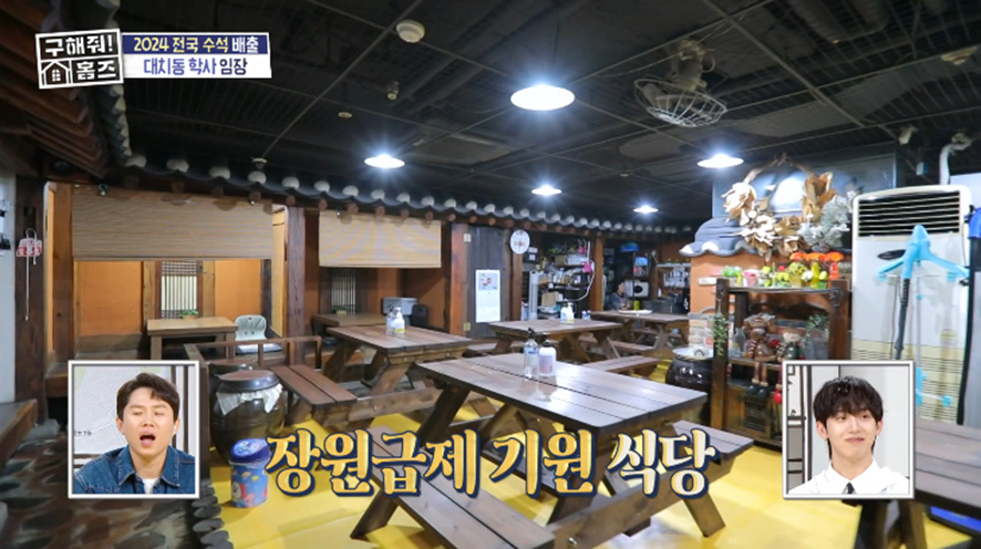 어제 방송에 나온 거의 감옥 수준인 대치동 학사…jpg | 인스티즈