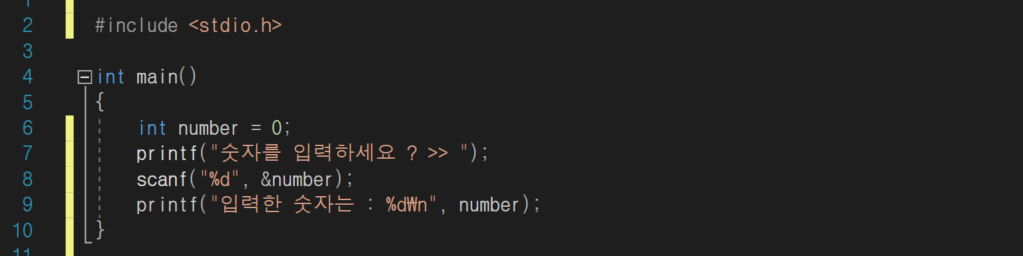 CPP 초급 강좌 4. C++ 표준입출력