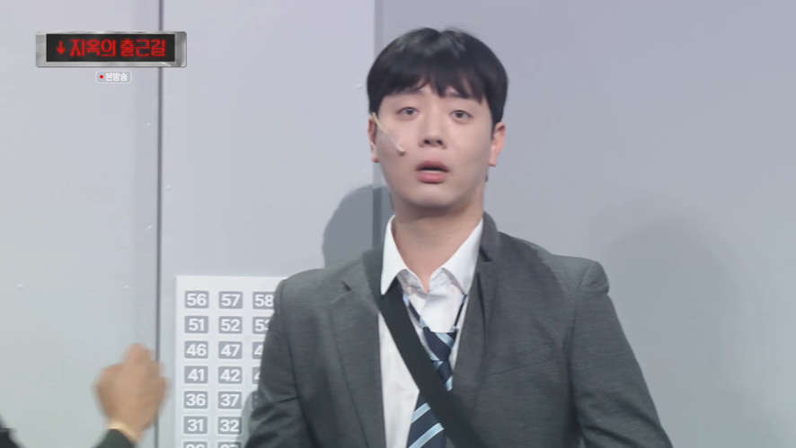 어제 너무 공감가면서도 웃겼던 개콘 출근길 엘리베이터 빌런들 모음 | 인스티즈