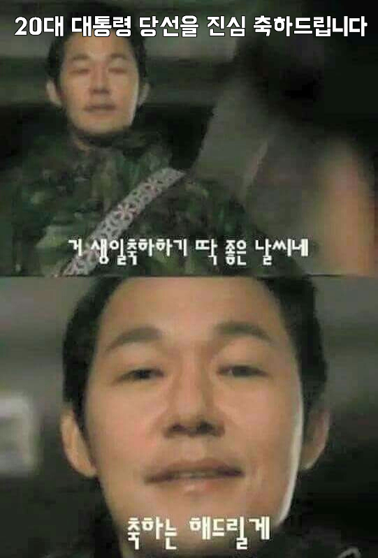   뚜뚜월드