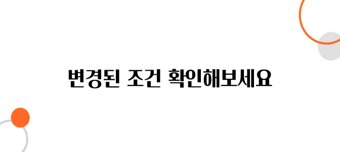 문화누리카드 발급조건 올해 바뀐 기준 총정리