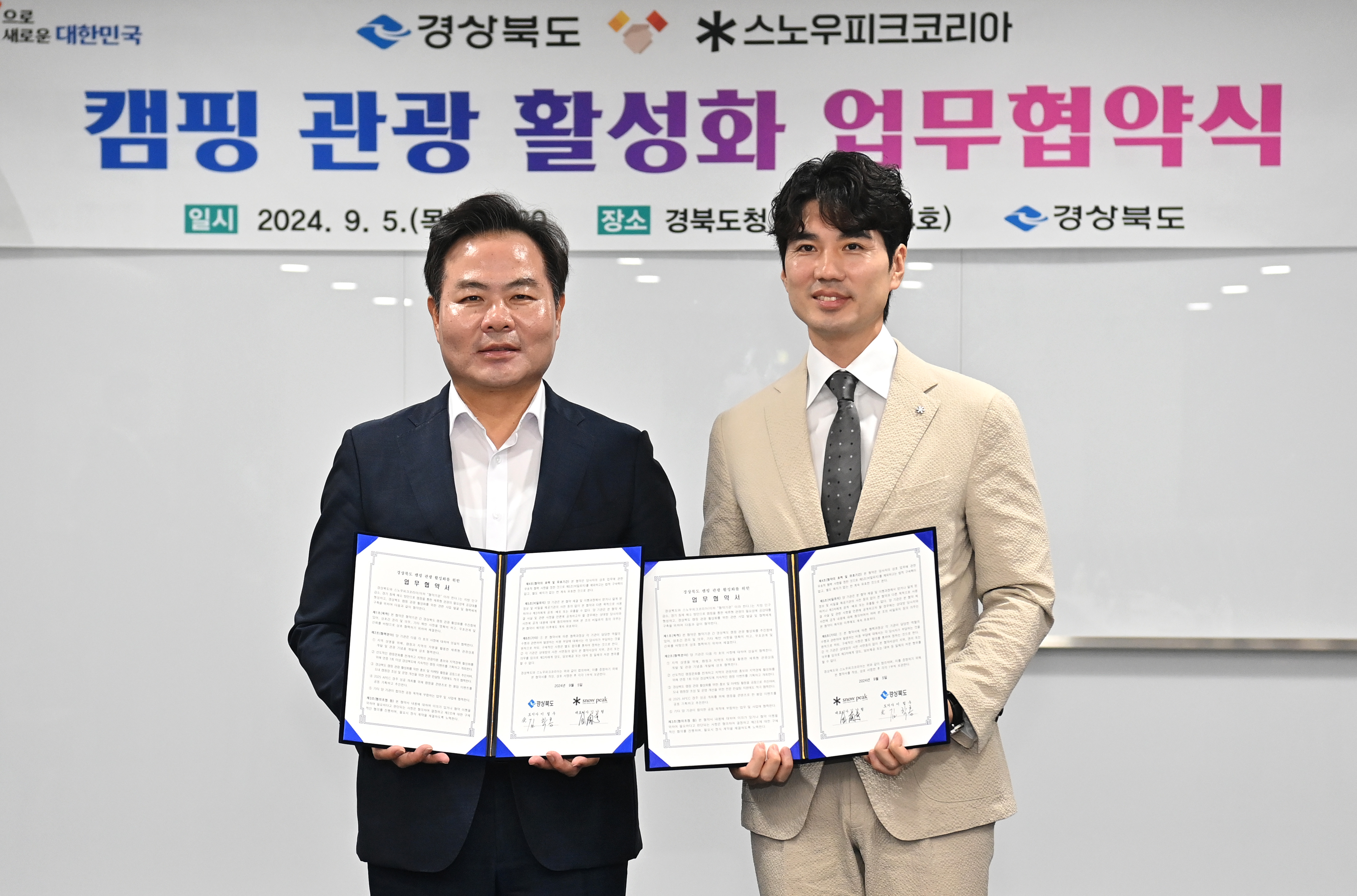 코리아관광 이미지