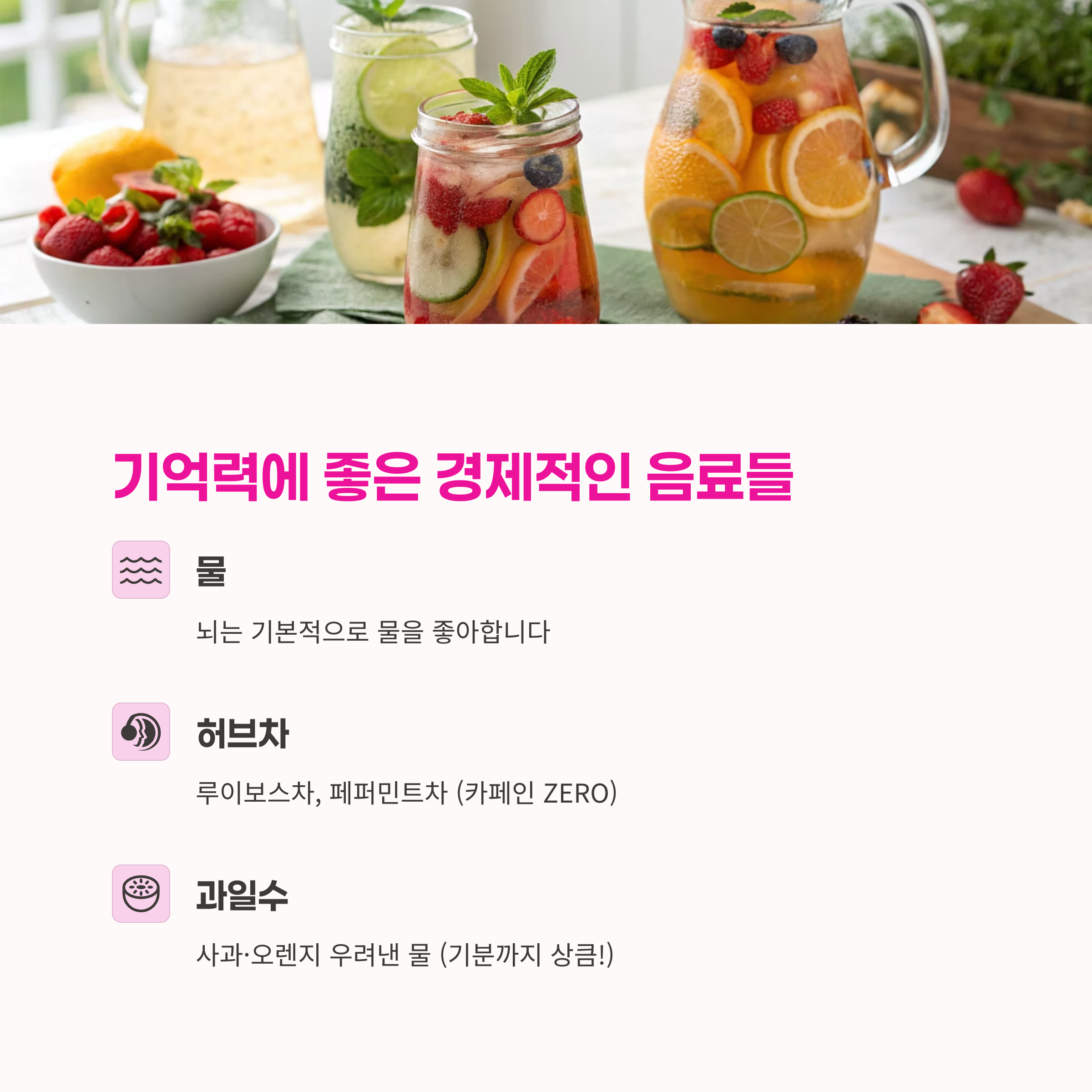 설탕 음료,