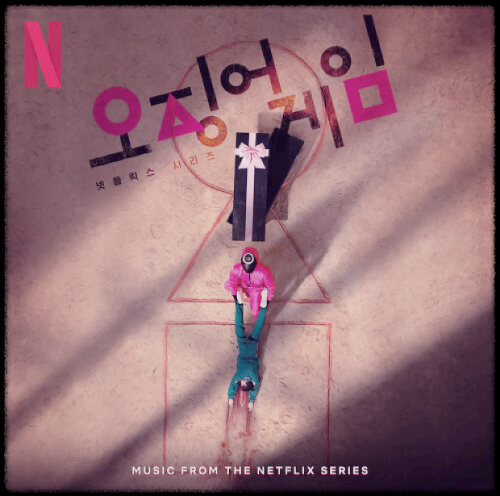 박민주 - The Fat and the Rats_오징어게임 OST 앨범