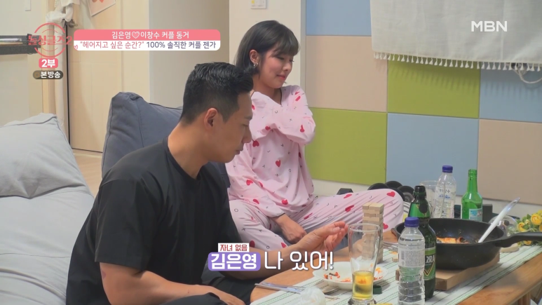 연인 사이에 신뢰가 무너지면 벌어지는 일...jpg | 인스티즈