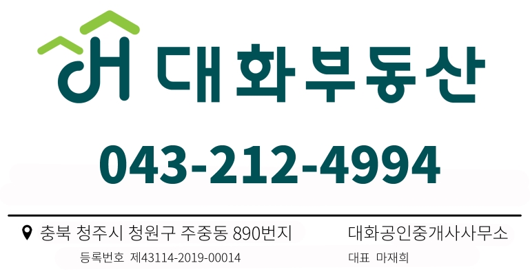 충북대 인근 연립주택 매매 청주 빌라 매매 청주시 사창동 23