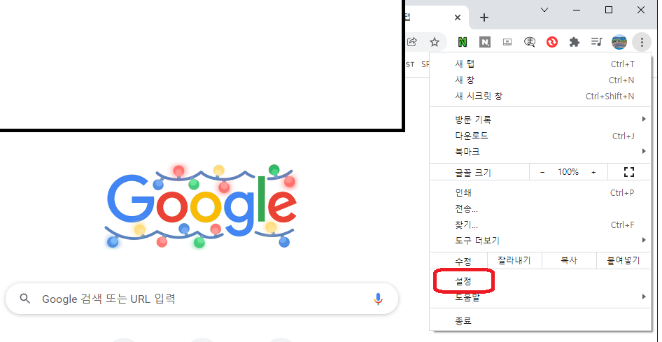 크롬에서 구글번역 항상 켜기