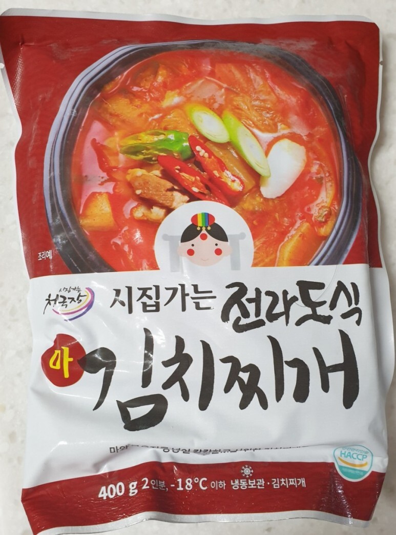  시집가는 전라도식 김치찌개