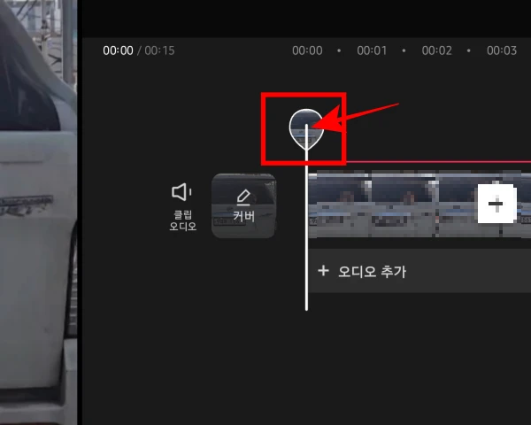 물방울-클릭-오버레이-선택