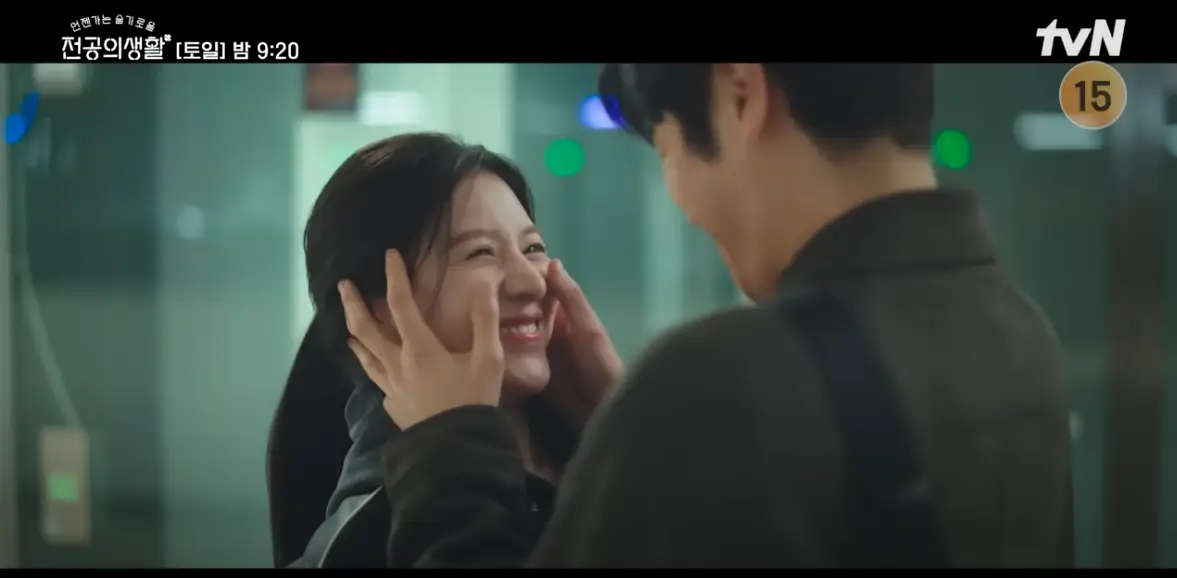 언젠가는 슬기로울 전공의생활 11회