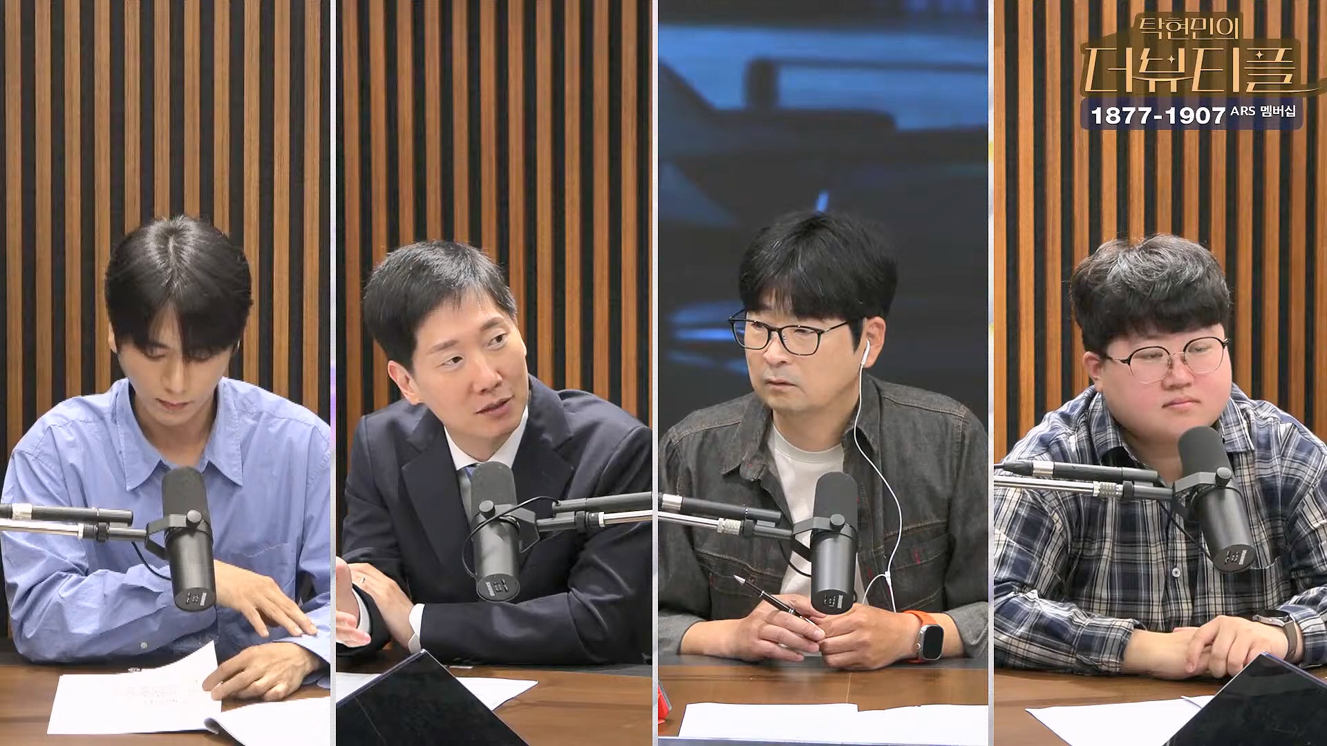 [#탁현민의더뷰티플] 드디어 술방 _ 2024년 10월 12일 토요일 _ 다시 2회.mp4_20241012_155927.176.jpg