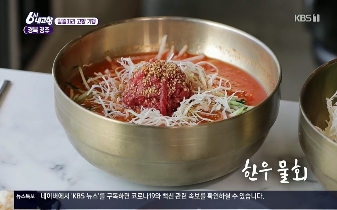 6시 내고향.E7510.220414p.H264-F1RST.mp4_20220419_185302.820.jpg