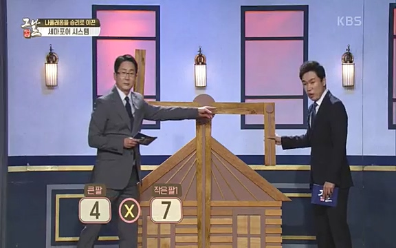 [346회] 역사저널 그날 - KBS[신년 기획 세계사를 바꾼 승부⑤ 나폴레옹 최후의 승부, 워털루 전투] “내 사전에 불가능은 없다”고 했던 나폴레옹. 86번의 전투 중 77번의 승리를 거두며 19세기 초 유럽을 벌벌 떨게.ts_20220602_202935.813.jpg