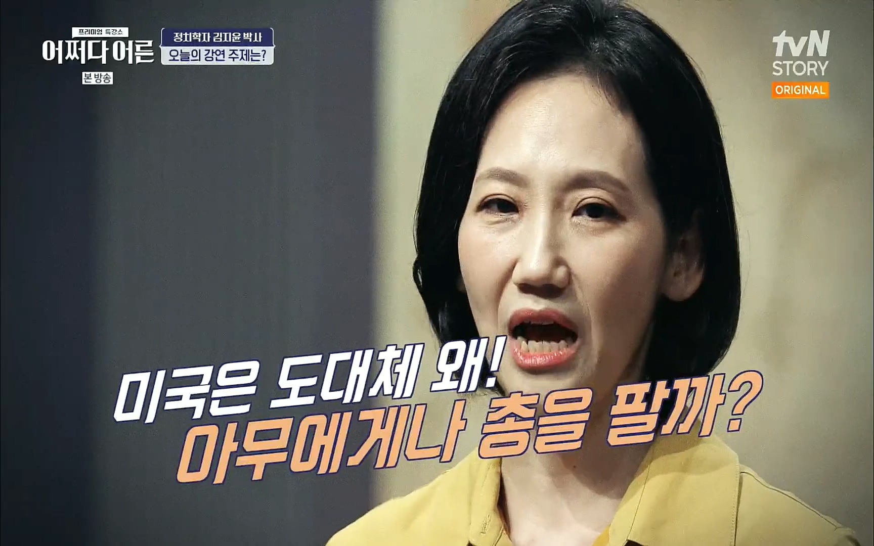 어쩌다 어른.E09.220804p.H264-F1RST.mp4_20220918_183738.013.jpg